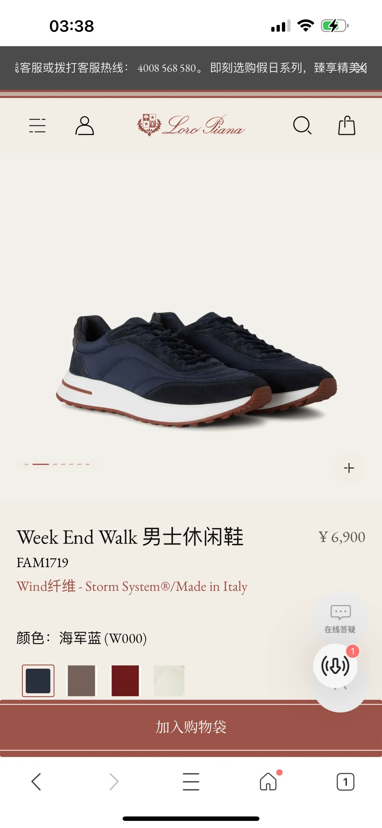 Factory price: 460💰Loro men's shoes💰iana WeekendWalk men's waterproof sports shoes! Waterproof canvas warm men's shoes, the lightest L men's shoes in history 💰jogging shoes, the upper is made of Wind microfiber with StormSystem® waterproof and windproof treatment and goatskin, which is waterproof and warm. There will be a little wrinkle on the upper, which is normal because the waterproof fabric is very soft and the exquisite carving is very challenging. Craftsmanship and lathe workmanship, the lining is made of cloth for a warmer and more comfortable fit, and the Kummel-colored rubber outsole is made of lightweight material: this structure ensures proper weight distribution during walking, improves shock absorption and rebound, enhances grip and stability, and the eyelets and upper back of the shoe are embellished with light and very comfortable shoes! Packed in the original box at the counter, multiple colors available! Size: 39-40-41-42-43-44 45 standard leather shoe size